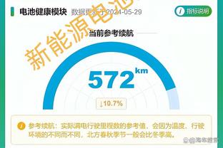 江南电竞首页登录手机版截图4